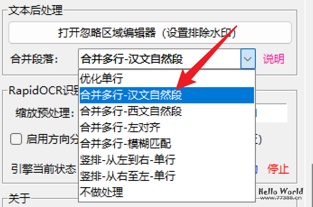 推荐一款开源的识别文字软件,功能强到你无法想想!